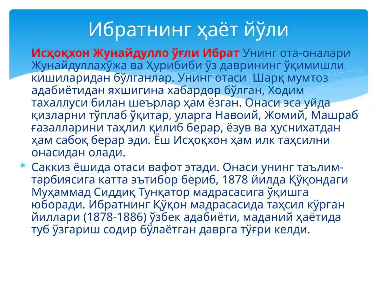 Ibrat hayoti va ijod yoʻli 4