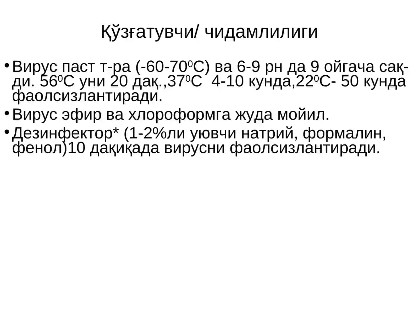 Юқумли ринотрахеитва унгақарши кураш тадбирлари 4