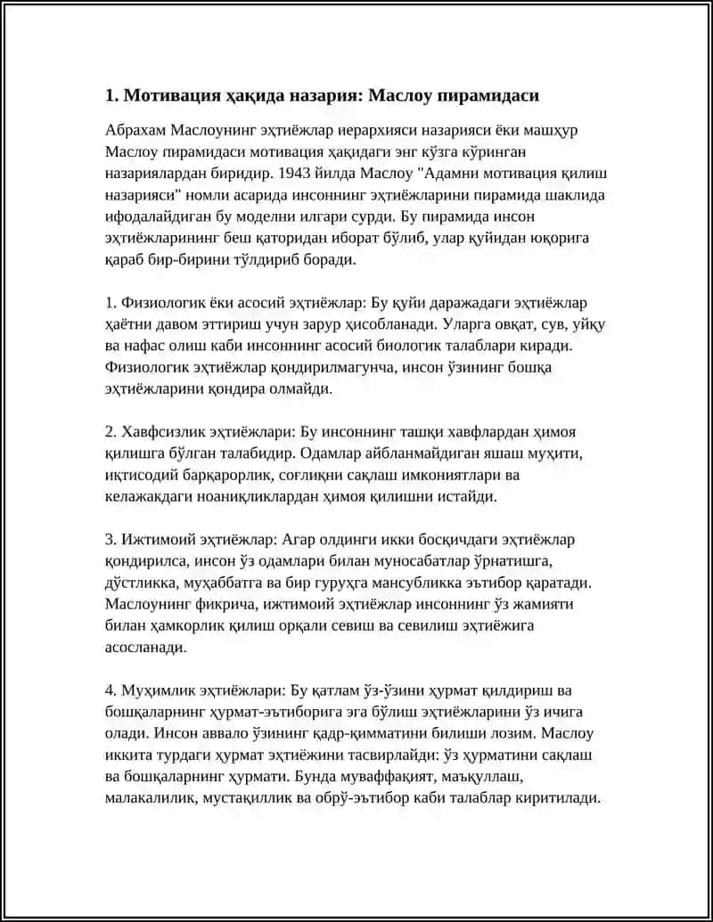 Мотивация ҳақида назария: Маслоу пирамидаси 4
