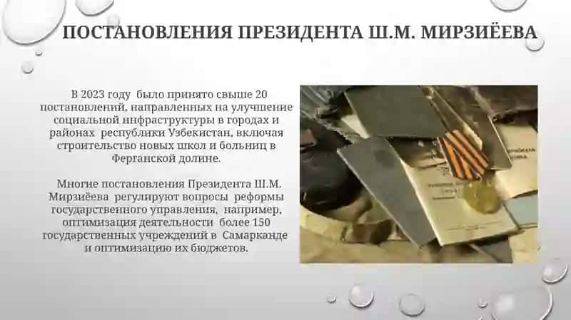 Хакбердиева Севинч 4