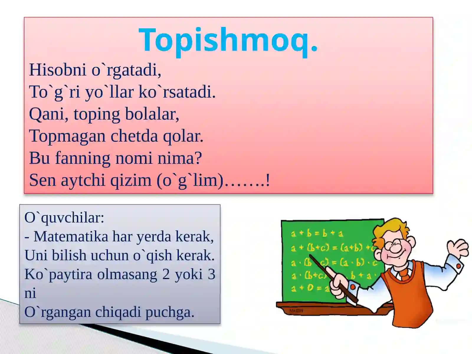 XALQ TA’LIMI BO’LIMIGA QARASHLI __-SONLI UMUMIY O’RTA TA’LIM MAKTABI BOSHLANG’ICH SINF O’QITUVCHISI ____________________________________NING MATEMATIKA FANIDAN BIR SOATLIK TAQDIMOTI 4