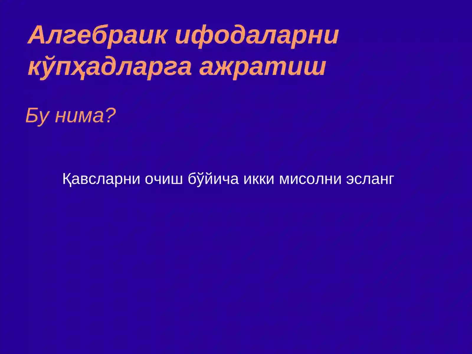 Алгебраик ифодаларни кўпҳадларга ажратиш 4