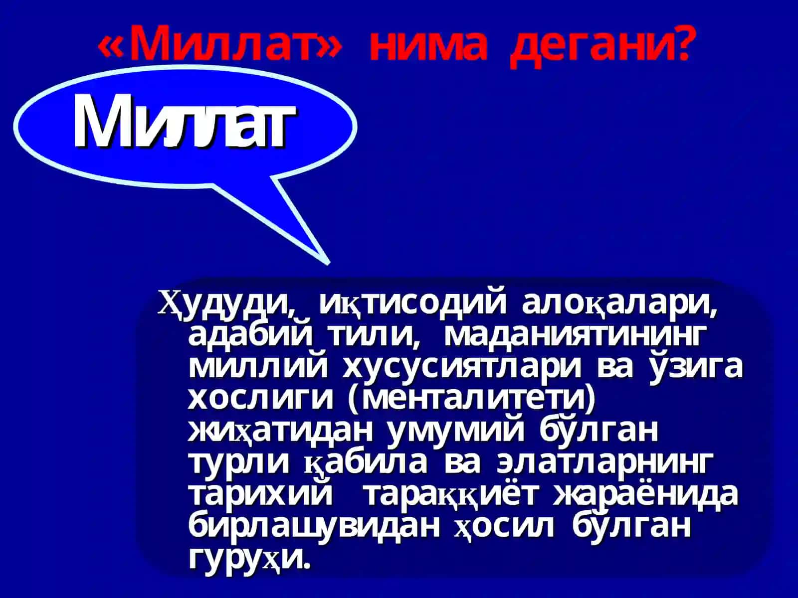 ЎЗБЕК ХАЛҚИНИНГ ЭТНИК ШАКЛЛАНИШИ 4