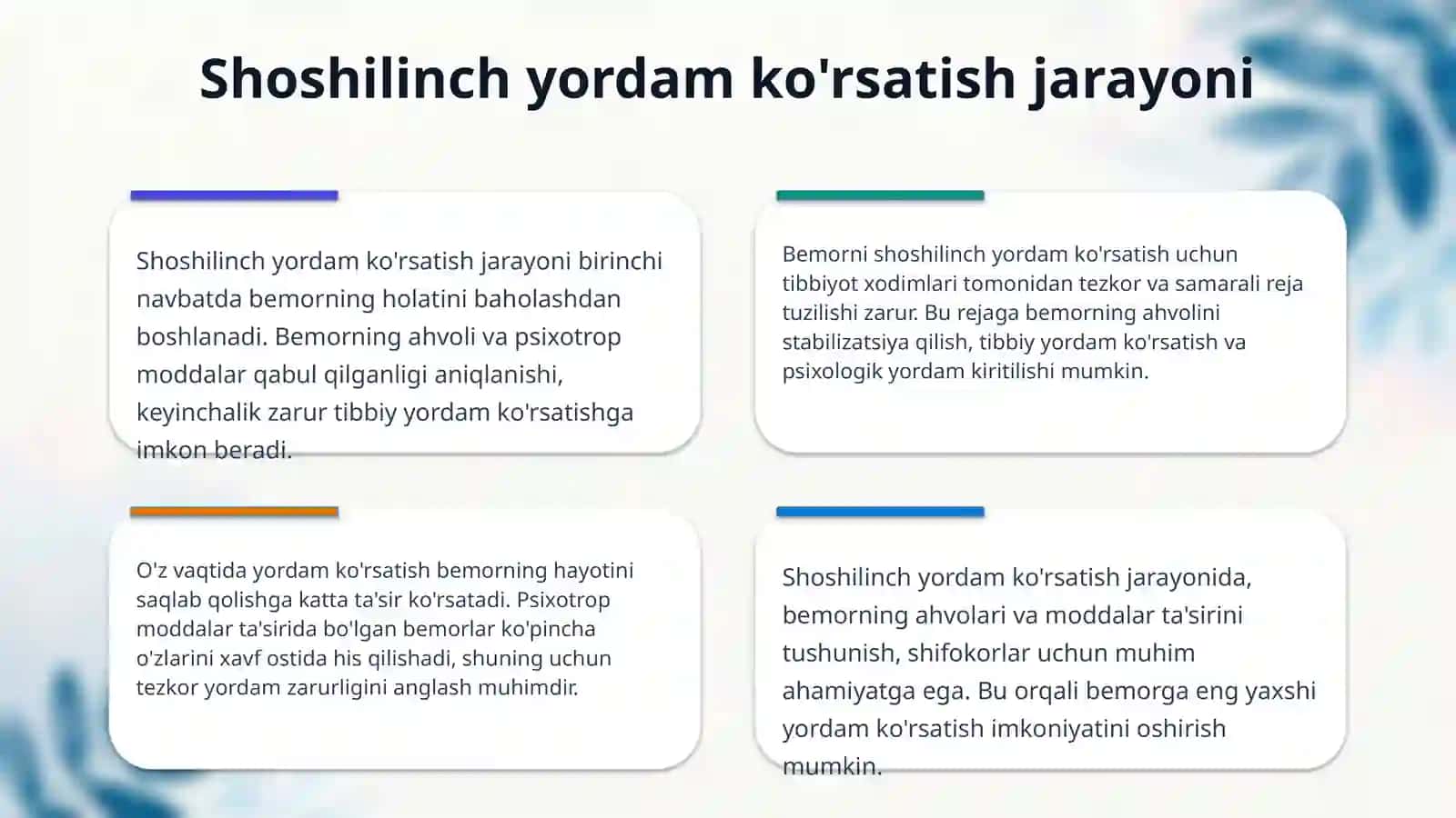 Psixotrop moddalar qabul qilganda yuzaga keladigan shoshilinch yordam 4