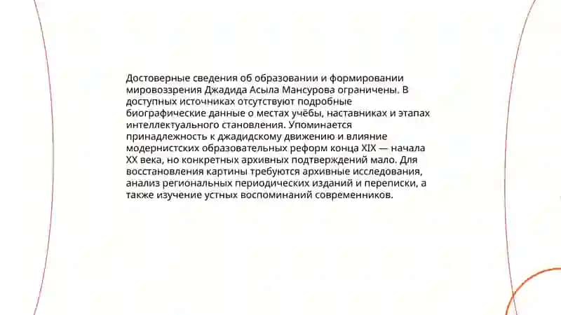 Jadid Asil Mansurov hayoti va ijodi 4