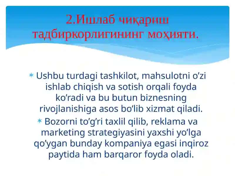 Бизнес ва тадбиркорлик фаолиятининг турлари. 4
