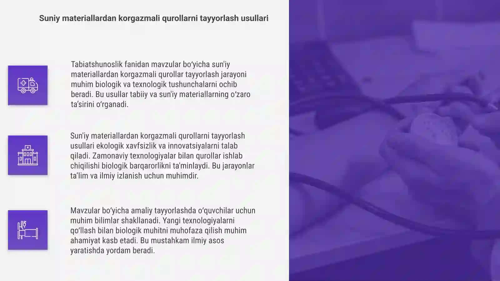 Tabiatshunoslik fanidan mavzular bo‘yicha suniy materiallardan korgazmali qurollar tayyorlash 4