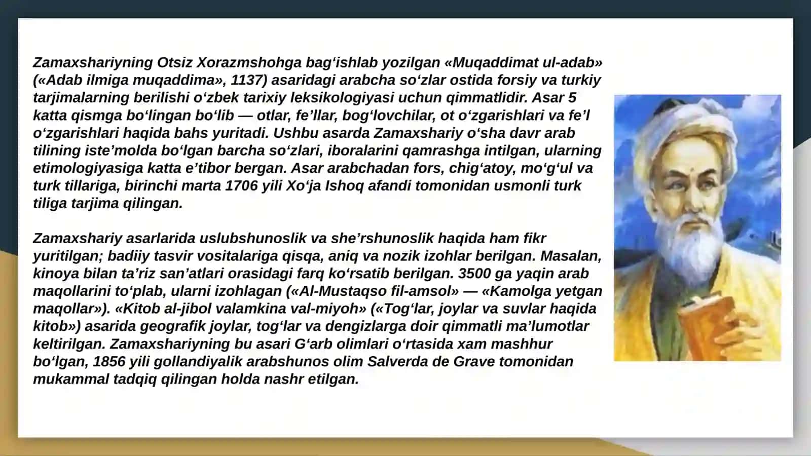 Mahmud Zamaxshariyning lingvistik qarashlari 4