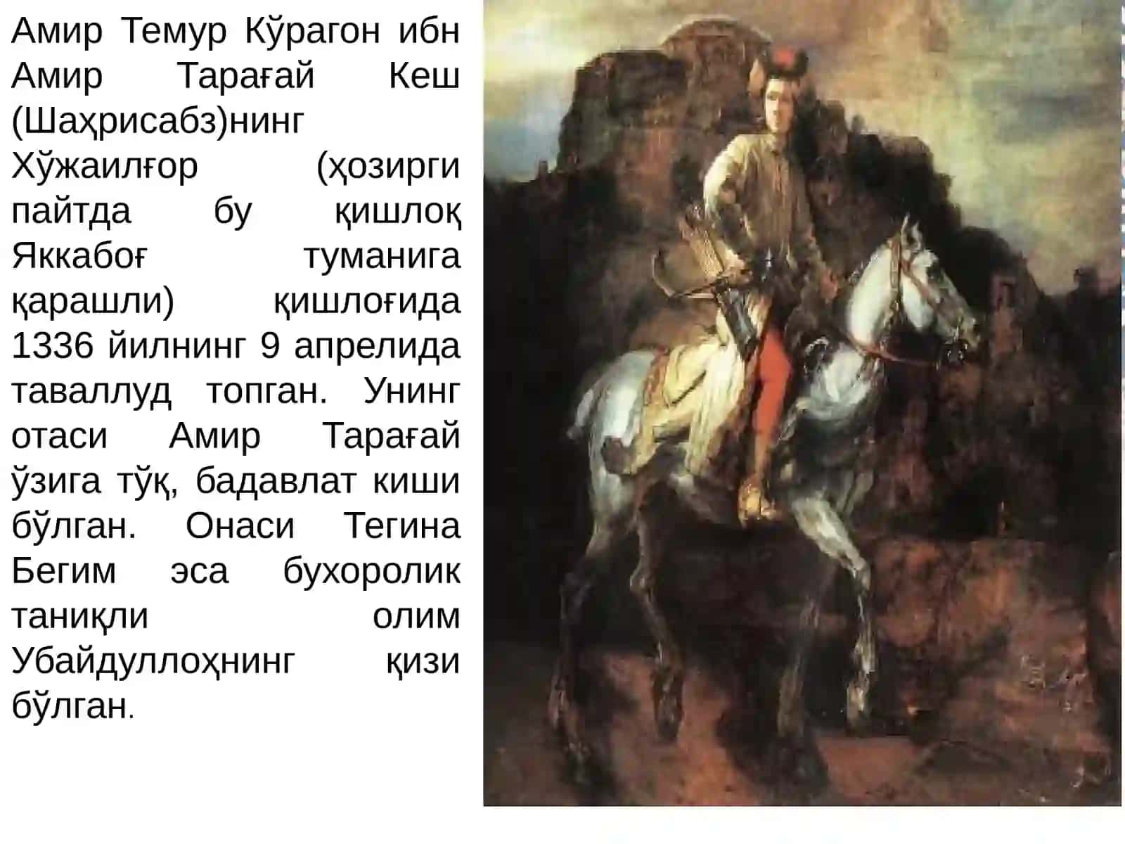 ХIV-ХVI АСРНИНГ ИККИНЧИ ЯРМИ ВА АСРДА МОВАРАУННАҲРДА ПЕДАГОГИК ФИКРЛАР РИВОЖИ 4