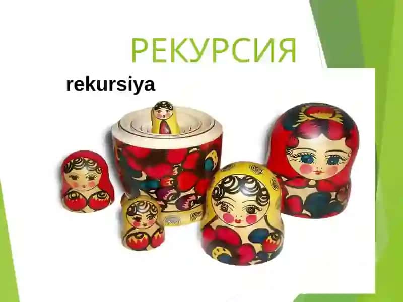 Rekursiya va ularni dasturlashda ishlatish 4