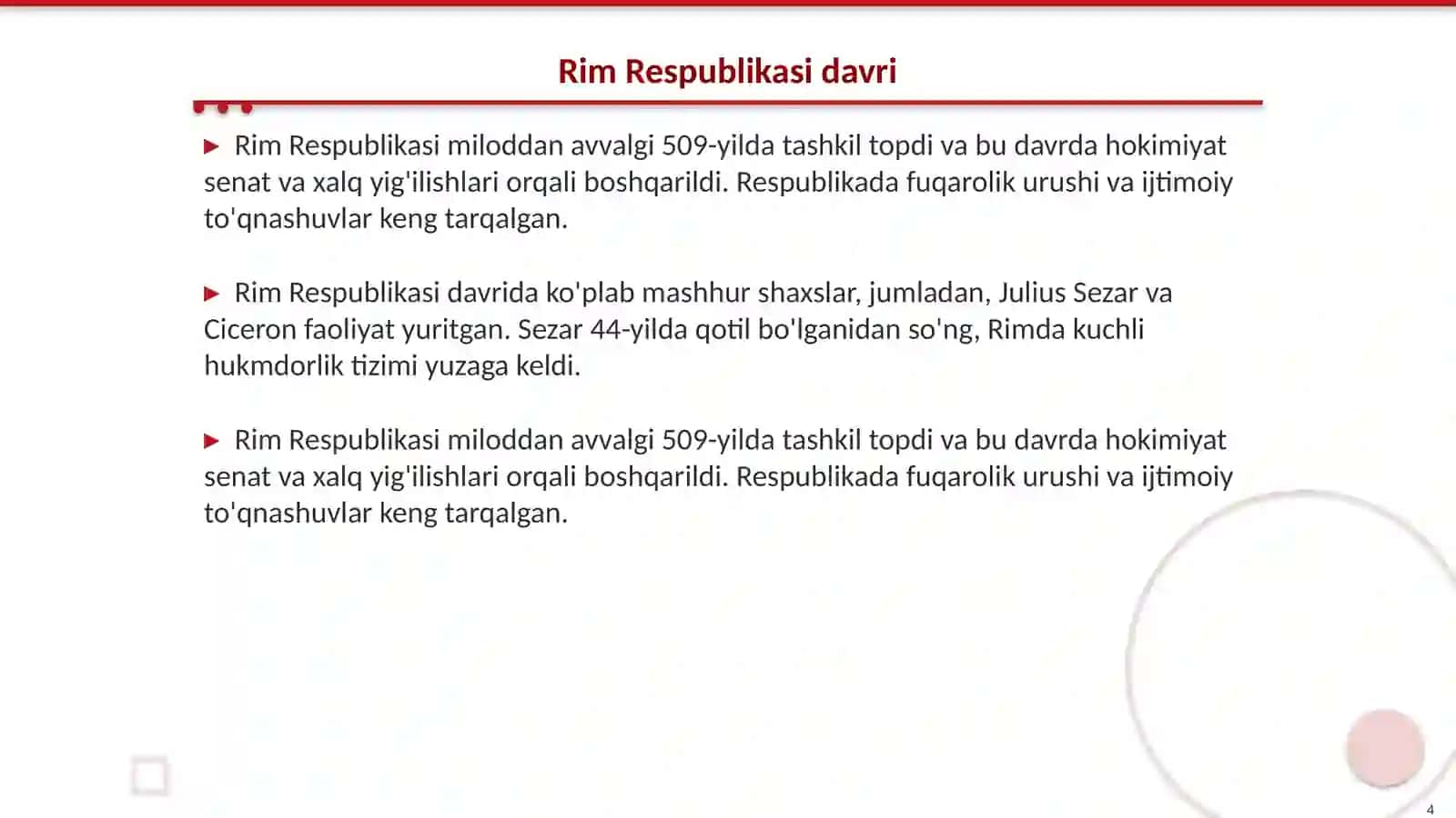 Qadimgi Rim tarixi 4