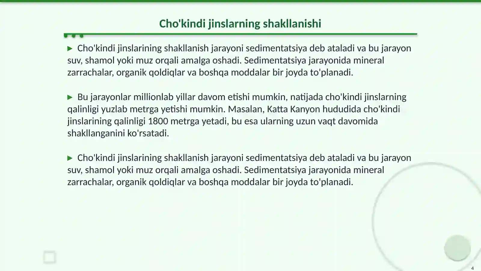 Cho'kindi tog' jinslari, Cho'kindi tog' jinslarining ta'rifi va tasnifi 4