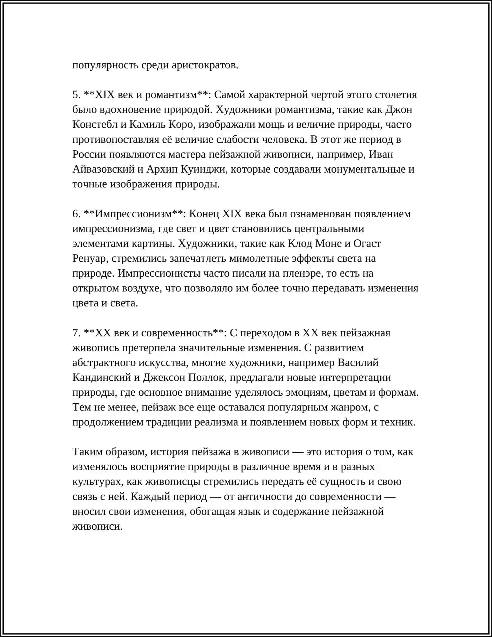 РЕФЕРАТ ПО ТИББИЙОТ факультети 4
