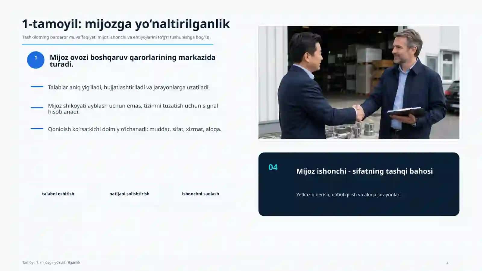 SIFAT MENEJMENTI TIZIMINING ASOSIY TAMOYILLARI 4