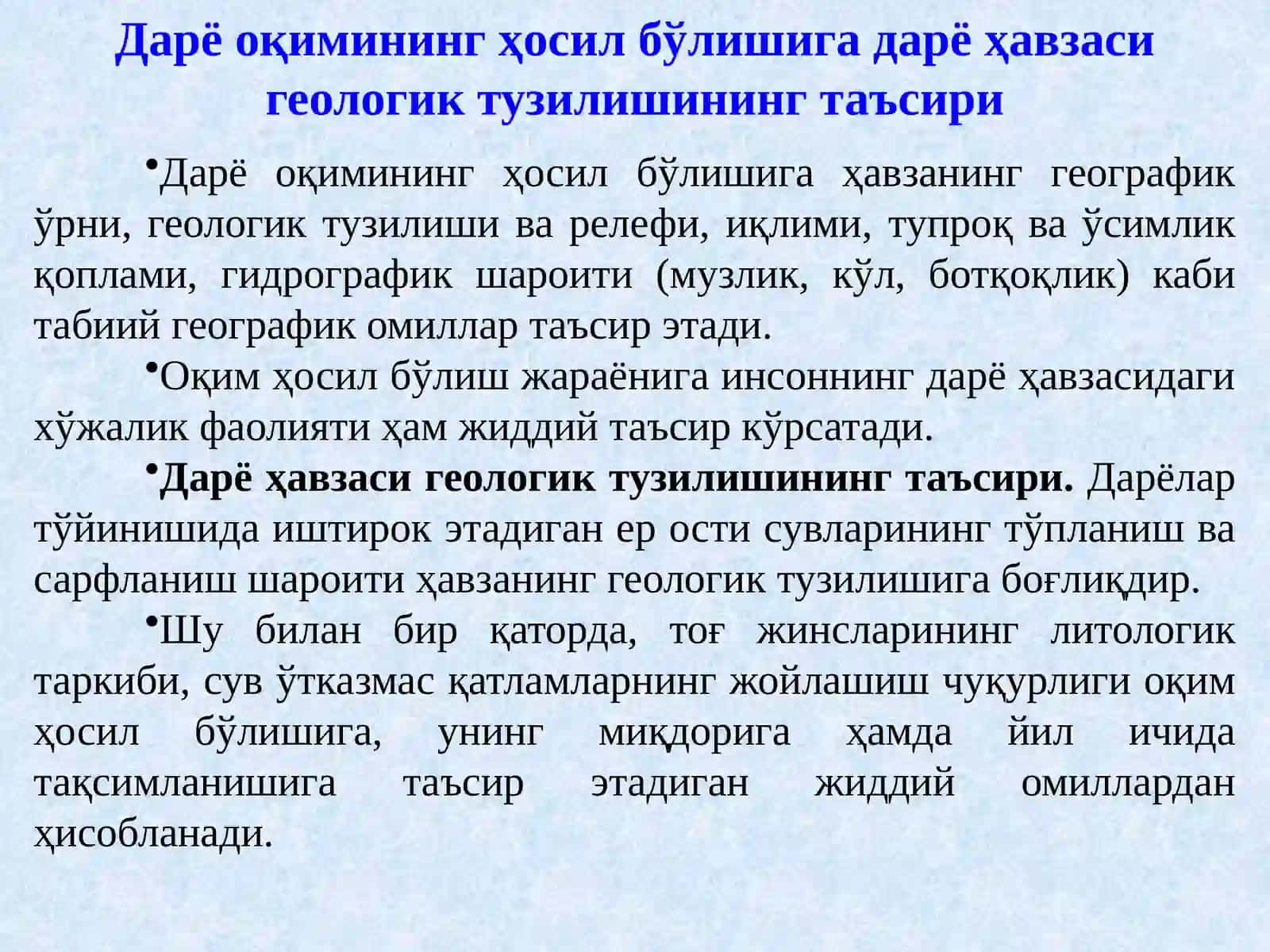 DARYO OQIMINING HOSIL BO’LISHI 4