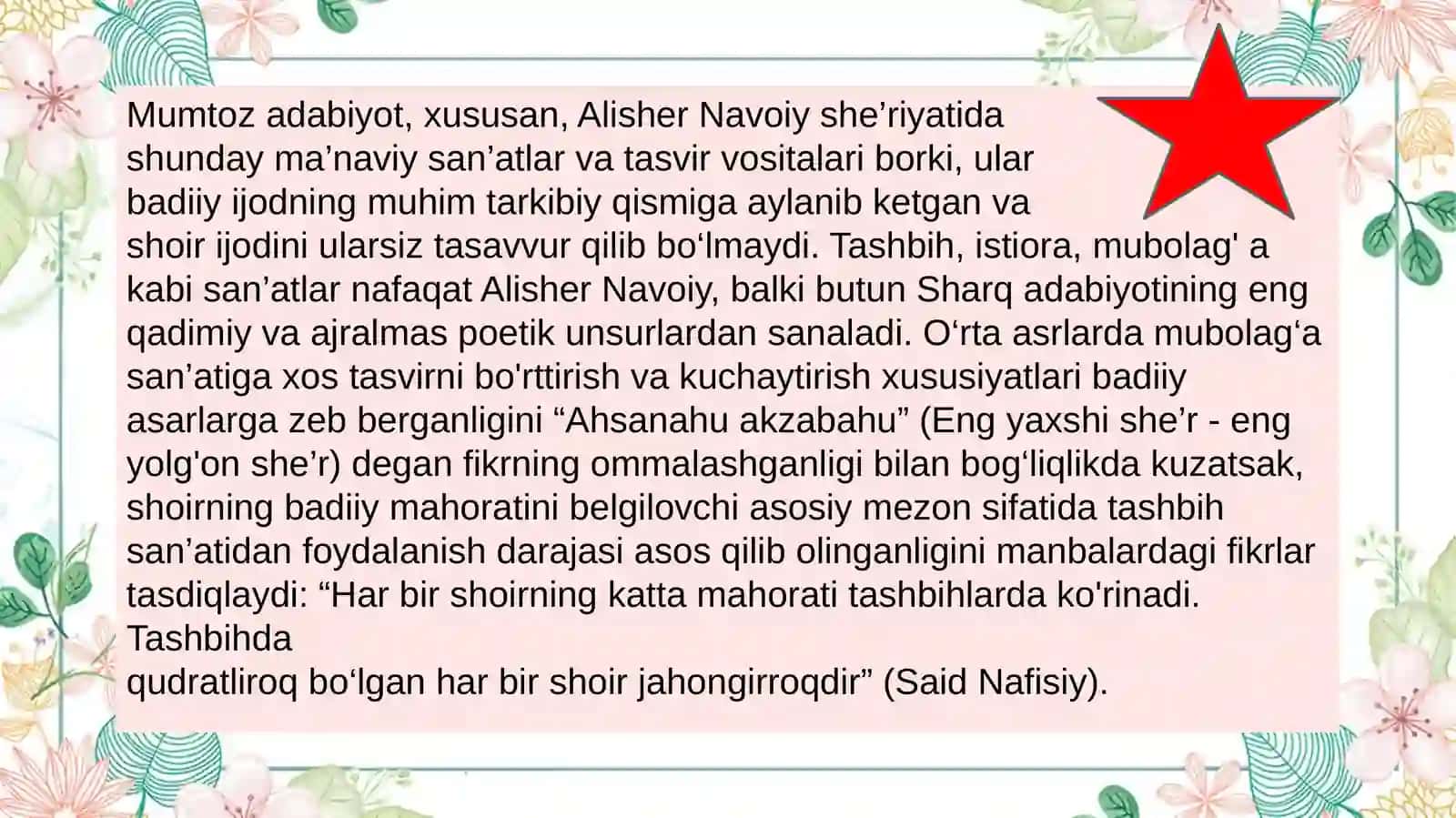 Navoiy lirikasidagi ma'naviy san'atlarni o'rganish. 4