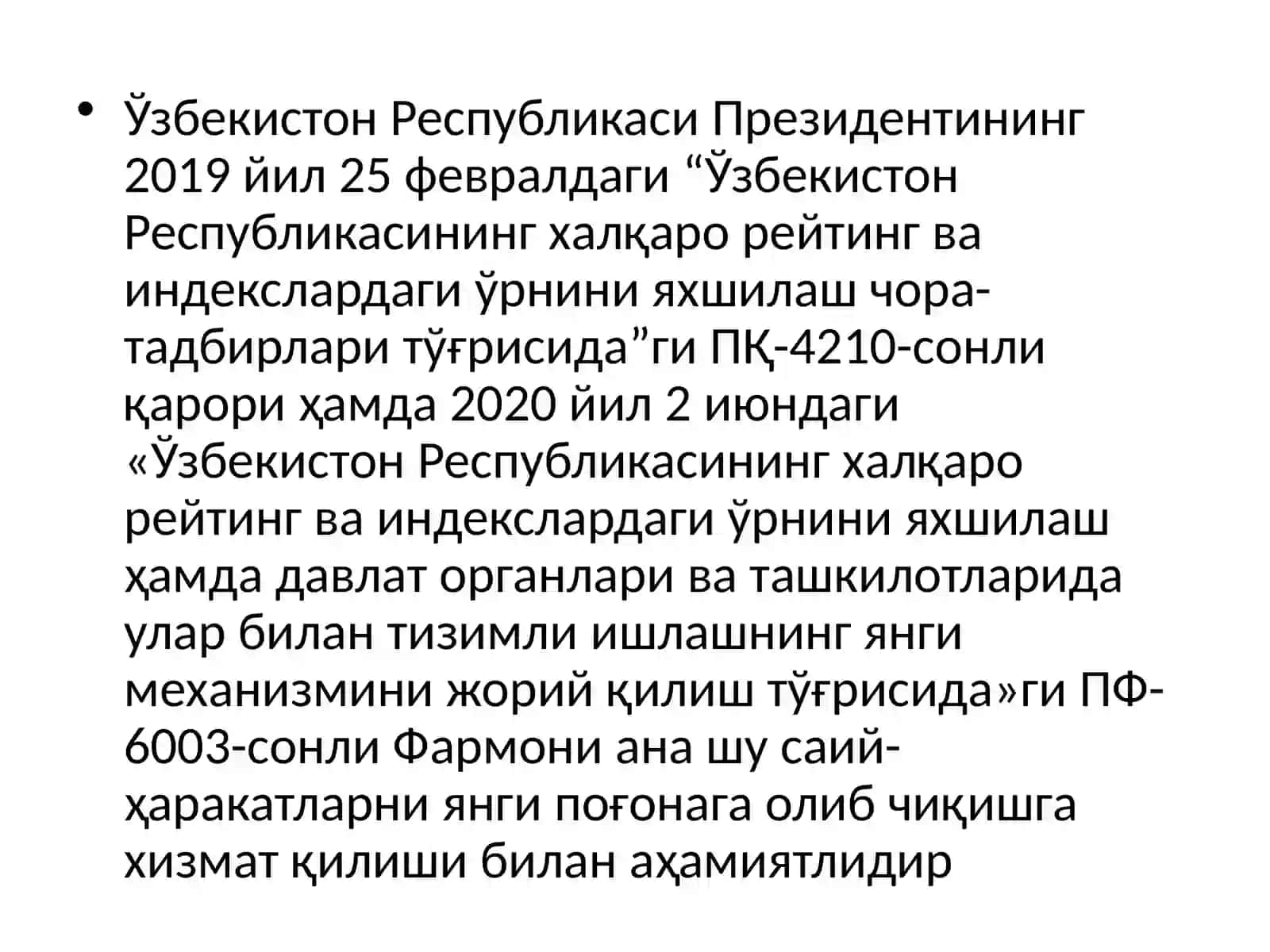 Иқтисодий-ижтимоий кўрсаткичлар ва халқаро рейтинг агентликлари 4