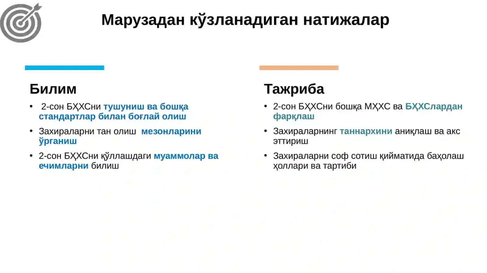 "БУХГАЛТЕРИЯ ҲИСОБИ" ФАНИДАН ВИДЕО ДАРСЛАР ТАҚДИМОТИ 4