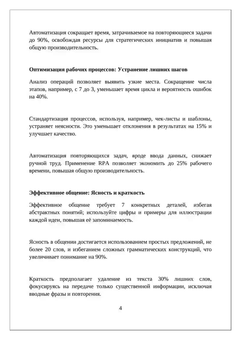 Кискача оддийро бусин 4