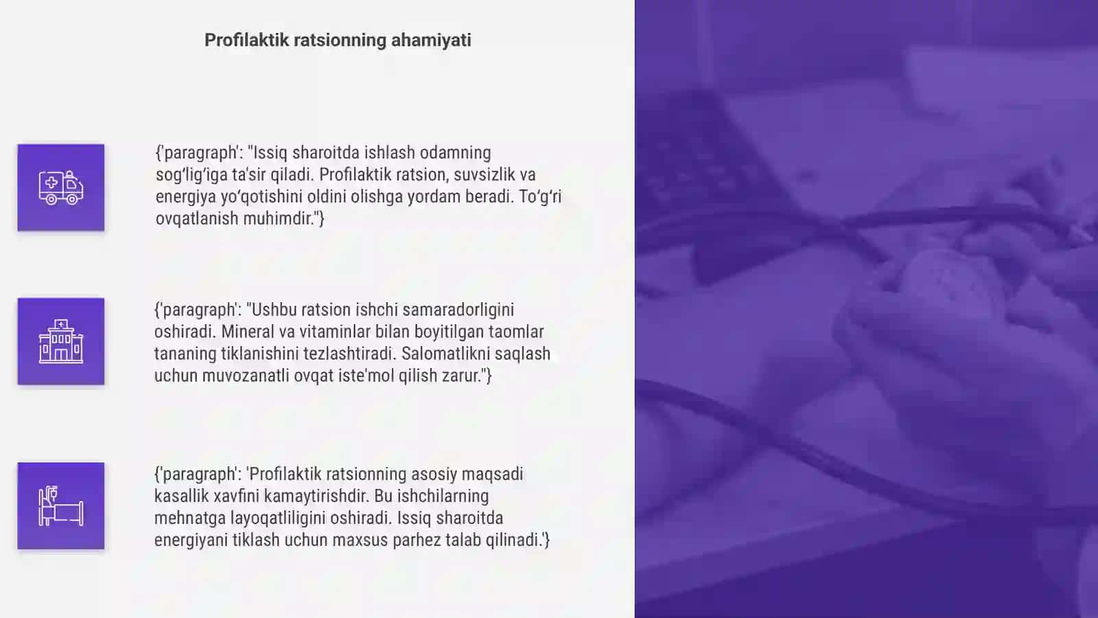 Issiq sharoida ishlovchi ishchilar uchun profilaktik ratsion tuzish 4
