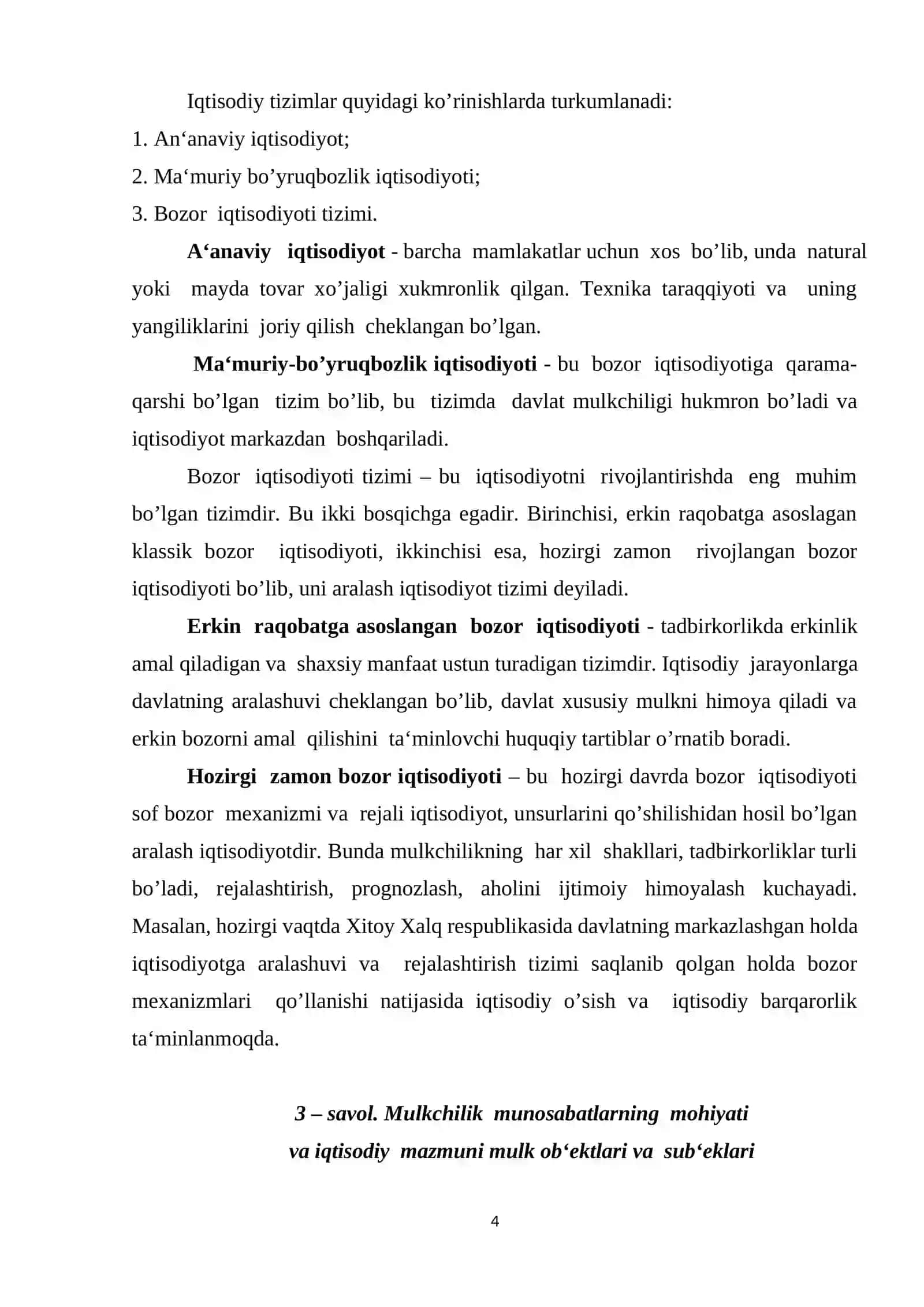Iqtisodiy tizim turlari 4