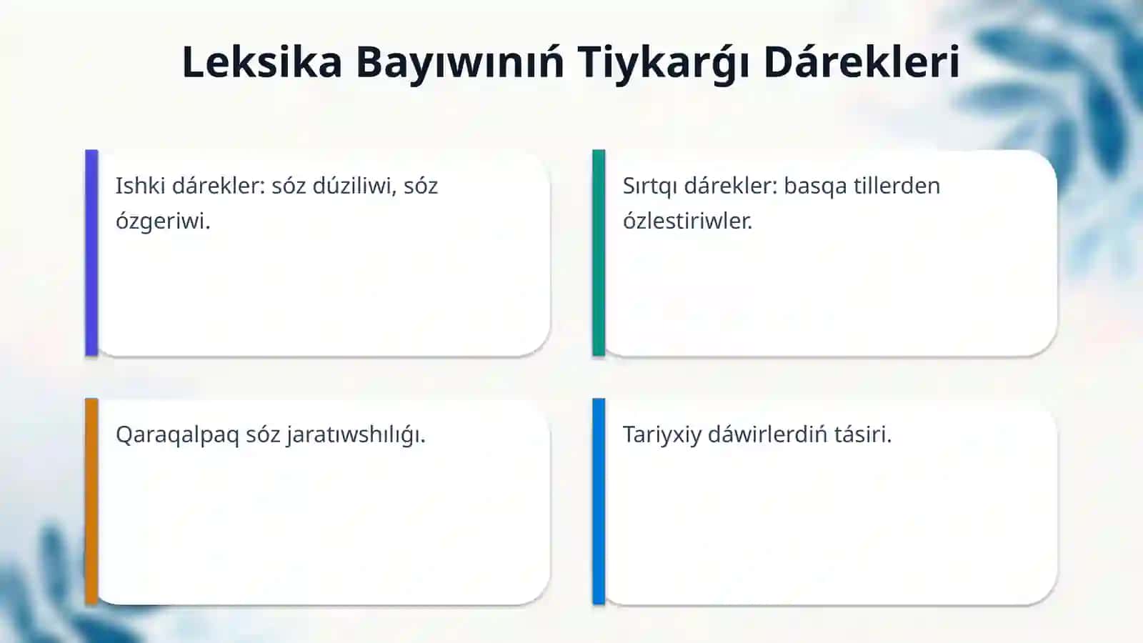 Qaraqalpaq tili leksikasınıń bayıw derekleri. 4