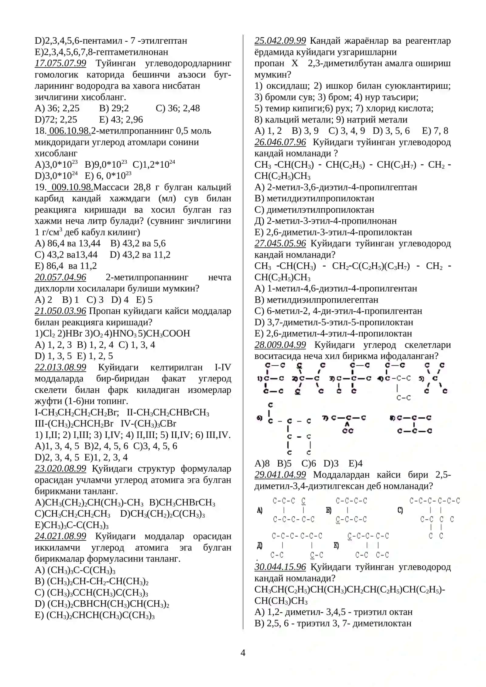 Organika mavzulashtirilgan testlar. 4