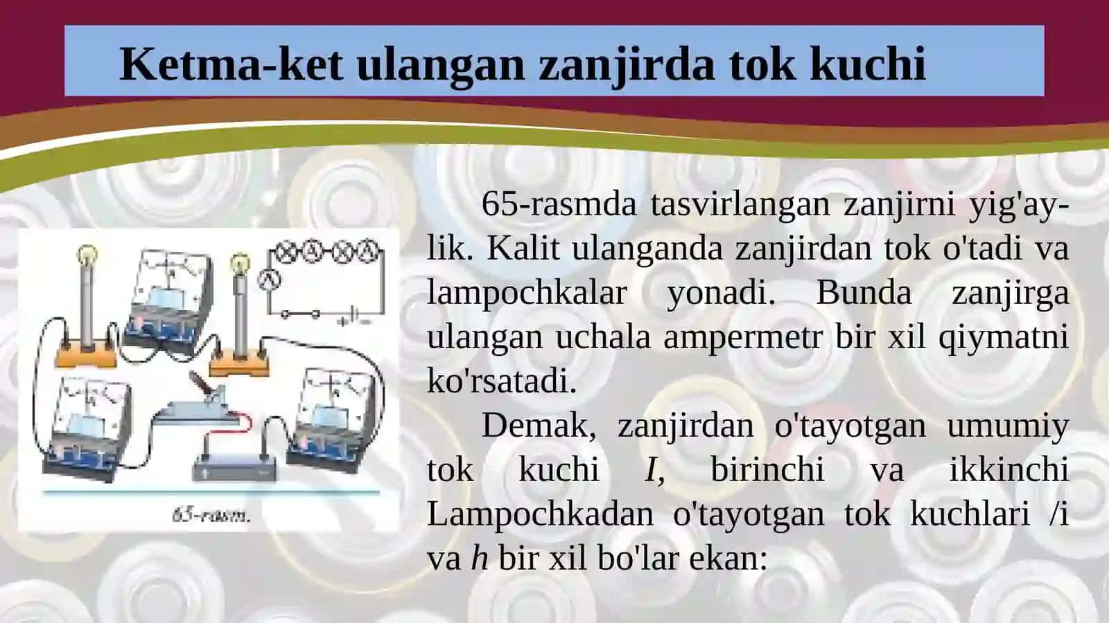 Ketma-ket ulanuvchi elektr zanjir 8-sinf fizika Iste’molchilarni ketma-ket ulash 4