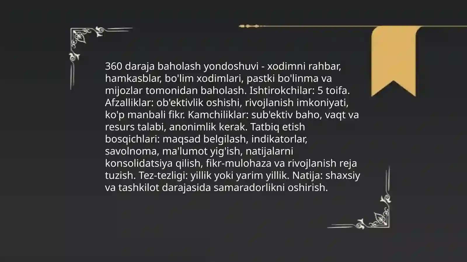 Inson resurslari faoliyat samaradorligini baholash yondoshuvlari 4