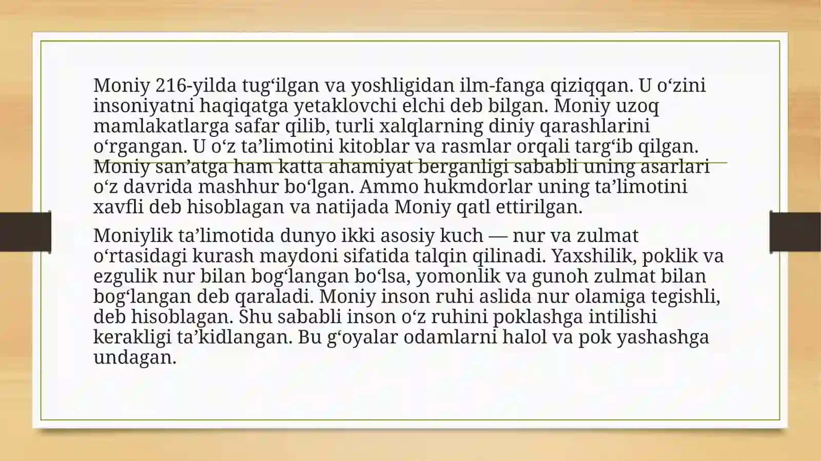 Moniy, mazdakiy va sobiylik ta’limotlari 4
