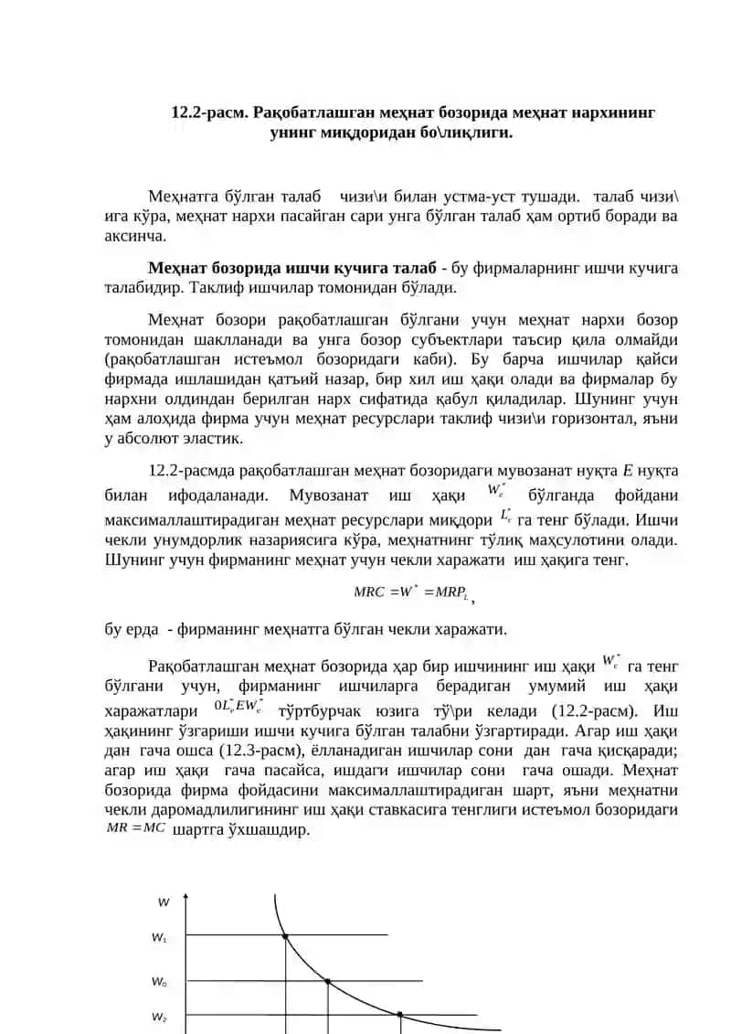 Меҳнат бозори ва корхоналарда меҳнат ресурсларидан фойдаланиш 4