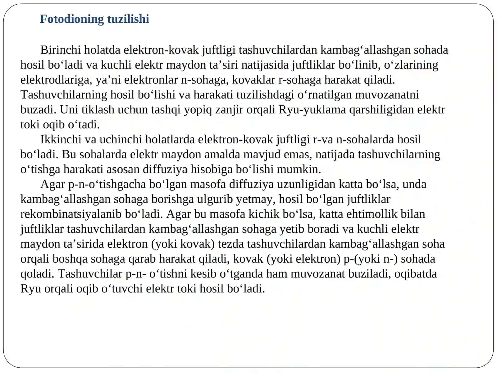 OPTIK SIGNALNI QABUL QILUVCHI QURILMALAR 4