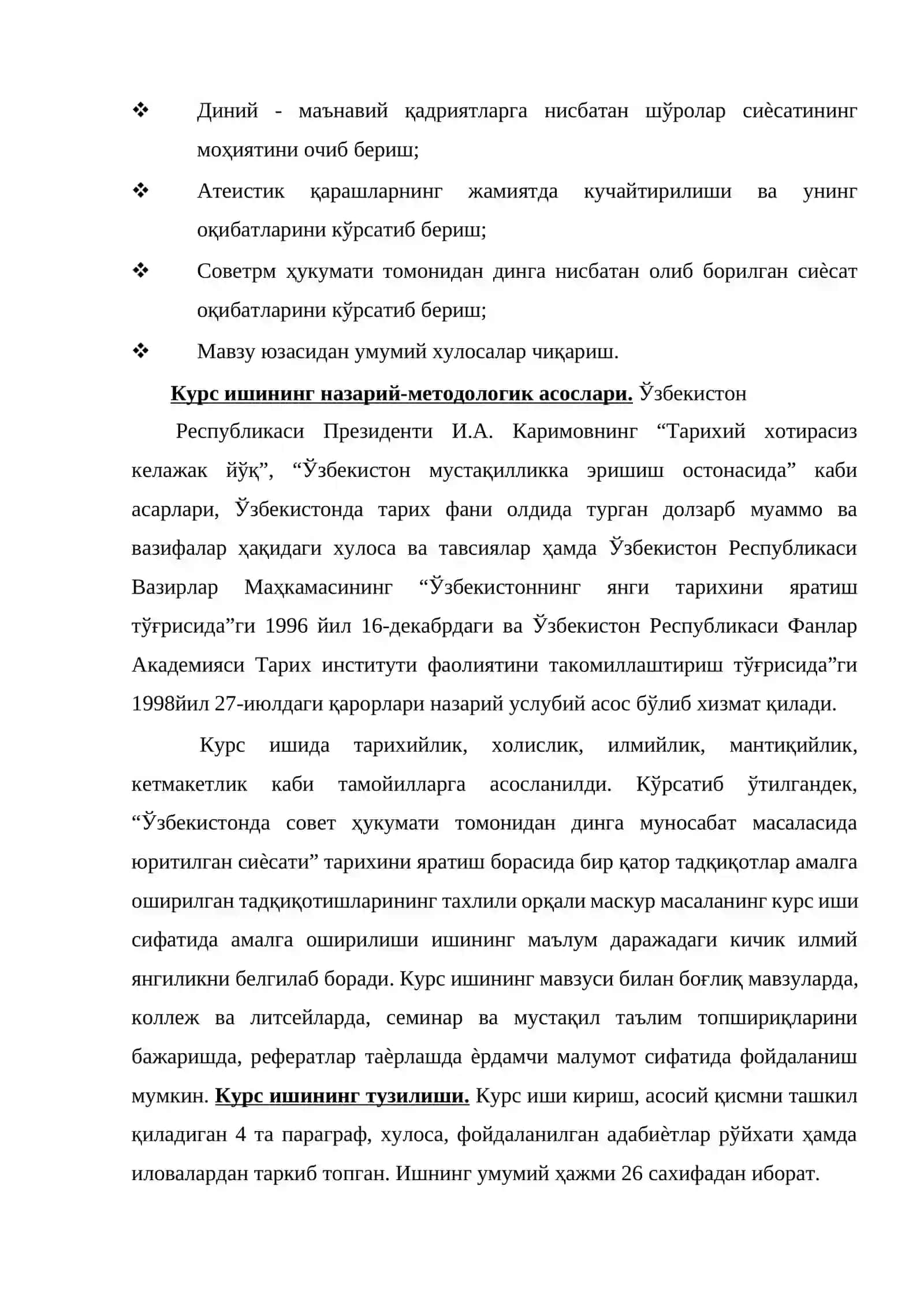 Ўзбекистонда совет хукумати томониданидан динга муносабат масаласида юритилган сиёсат 4