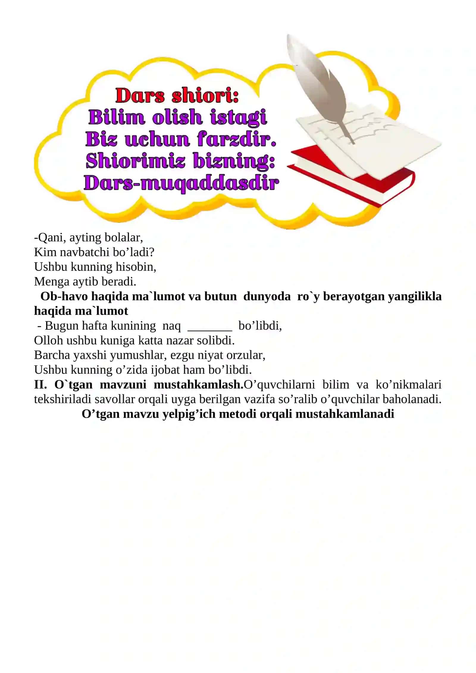 Rivoyatda ibrat bor 1-sinf o'qish savodxonligi dars ishlanmasi 4