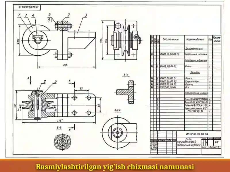 Yig'ish chizmalari 4