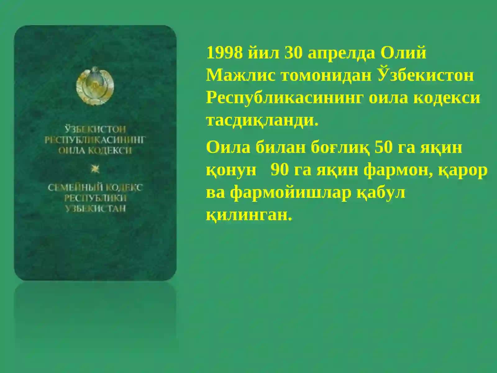 Эрта турмуш қуришнинг салбий оқибатлари 4