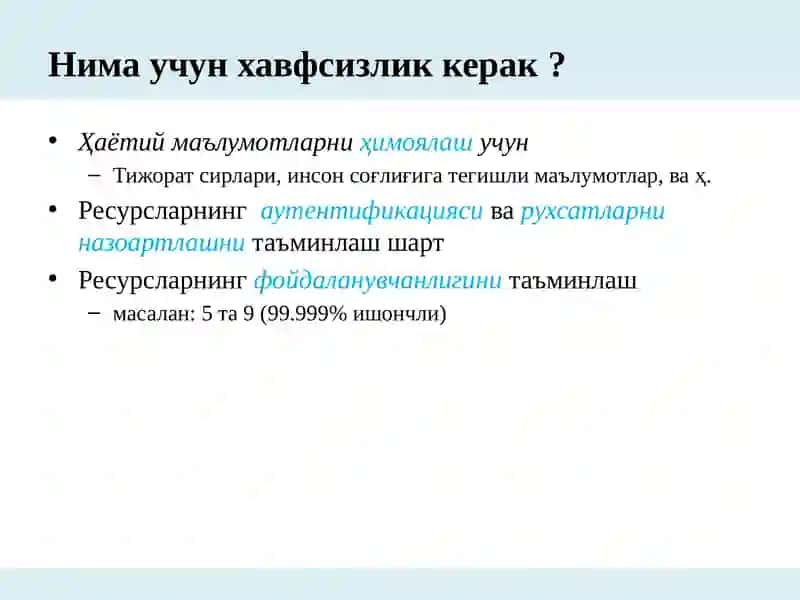 Криптографиянинг муҳим масалалари ва ривожи 4