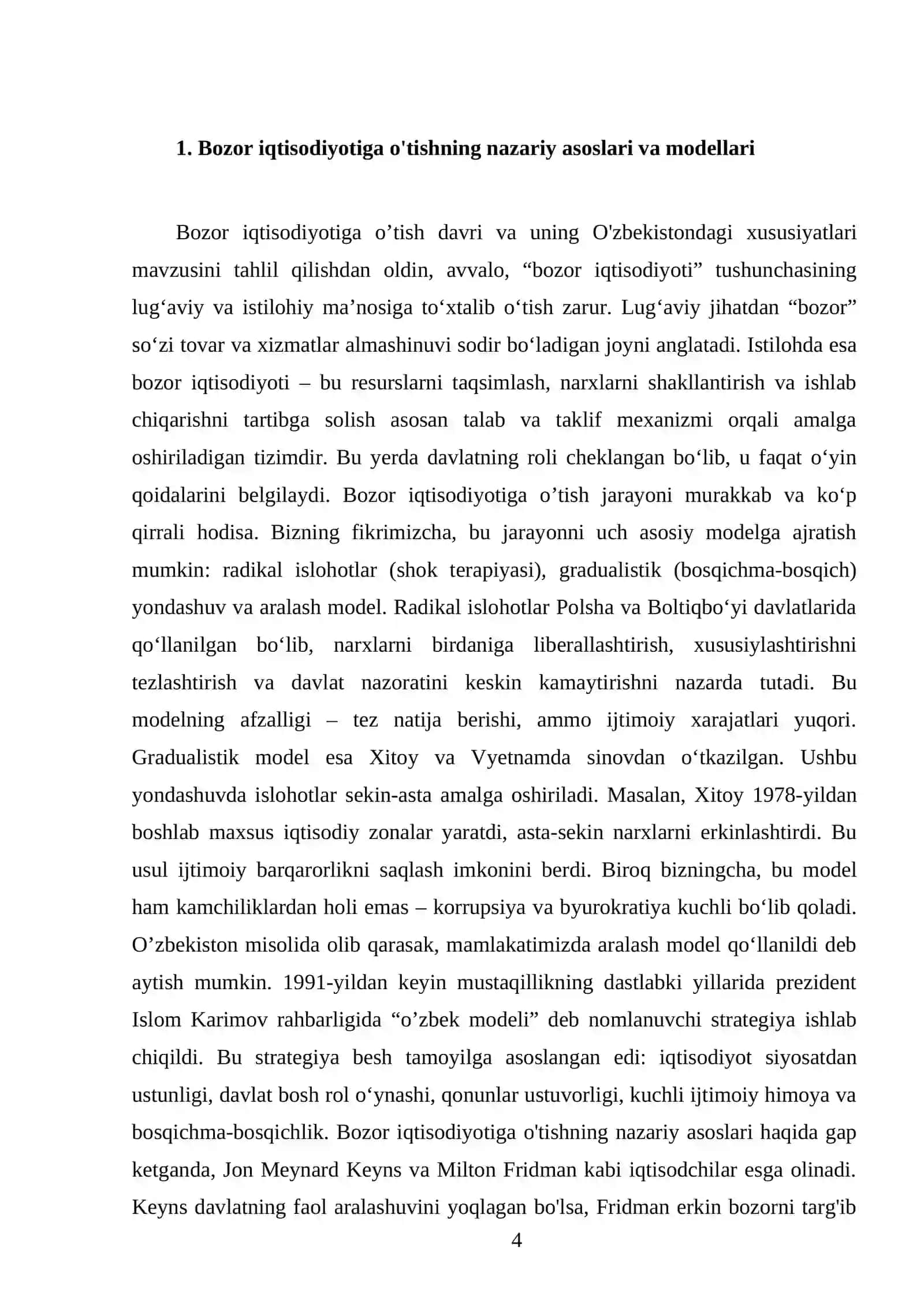 Bozor iqtisodiyotiga o’tish davri va uning O'zbekistondagi xususiyatlari 4