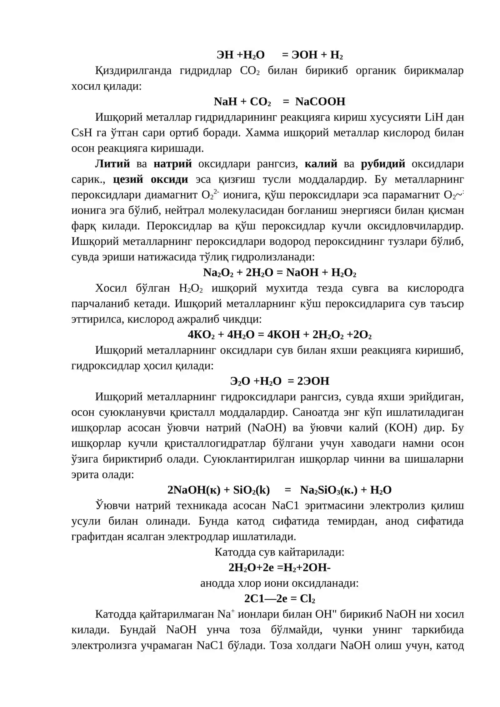 I-А гуруҲи элементлари ВА УЛАРНИ ҚУРИЛИШДА АХАМИЯТИ 4