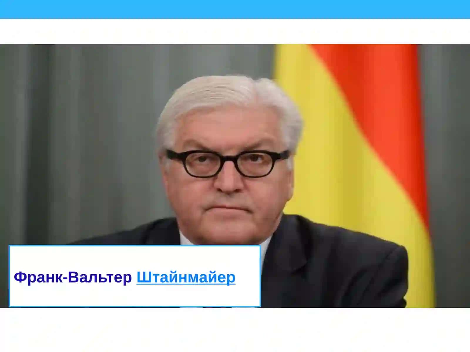 18-мавзу: ЎЗБЕКИСТОН РЕСПУБЛИКАСИ ПРЕЗИДЕНТИ 4
