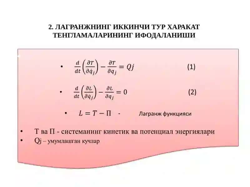 Лагранжнинг 2-тур тенгламалари 4