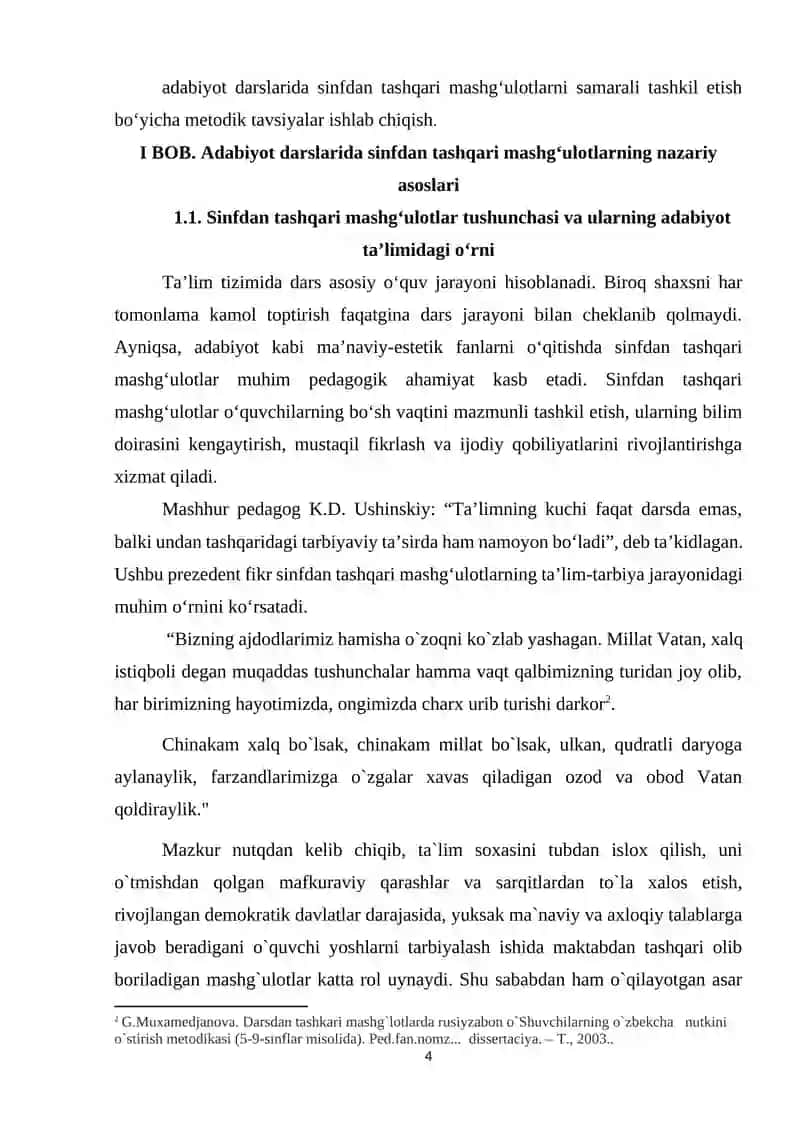 Adabiyot darslarida sinfdan tashqari mashgʻulotlarni tashkil qilish 4