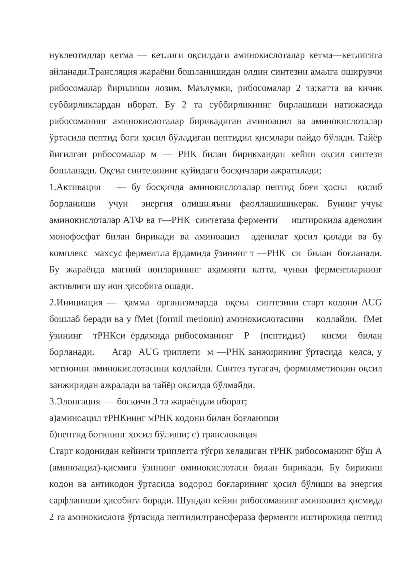 t-rnkning izoakseptorlik funksiyasi.ribosomalarning funksiyasi va tusilishi 4