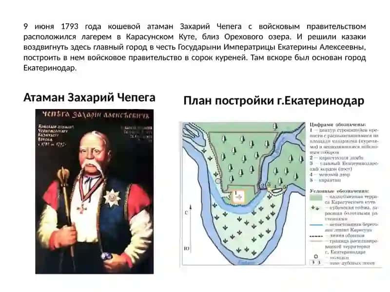 Казаки на приёме у императрицы в Санкт-Петербурге 4