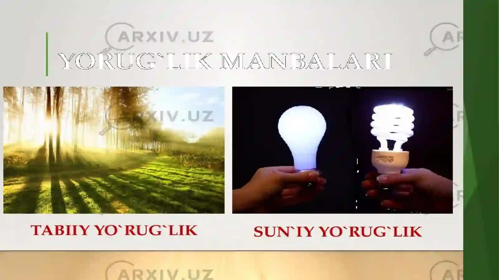 Yoritilishning sanitariya me’yorlari 4