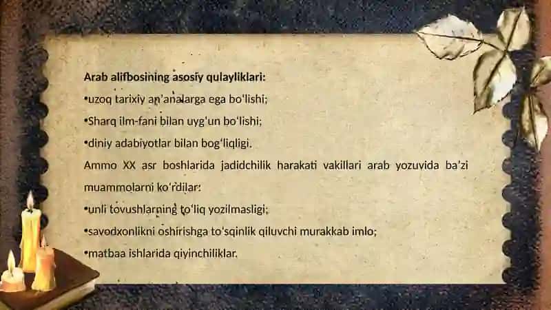 XX ASRDA O‘ZBEK XALQI FOYDALANGAN YOZUVLAR TARIXI 4