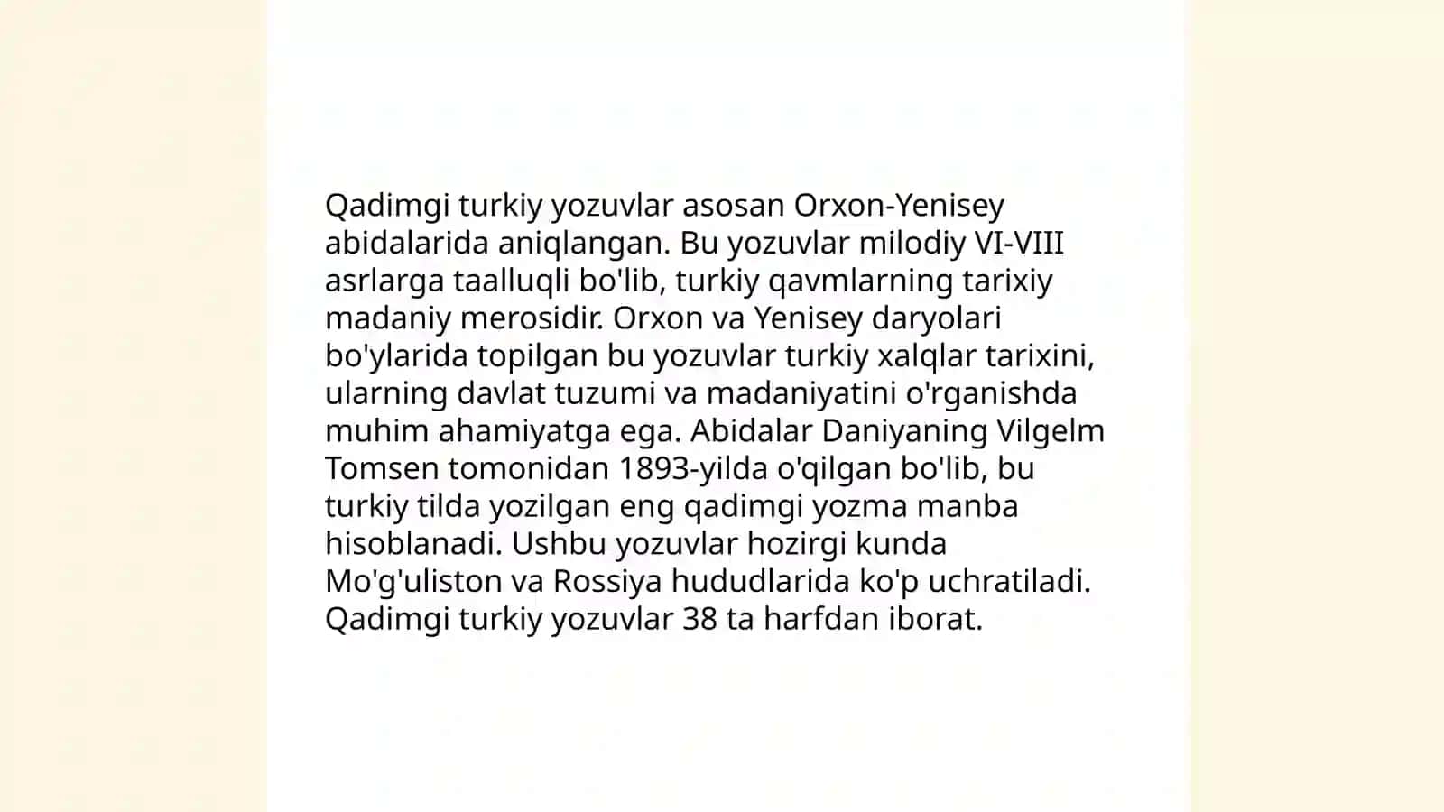 Qadimgi turkiy yozuvlar tarixi 4