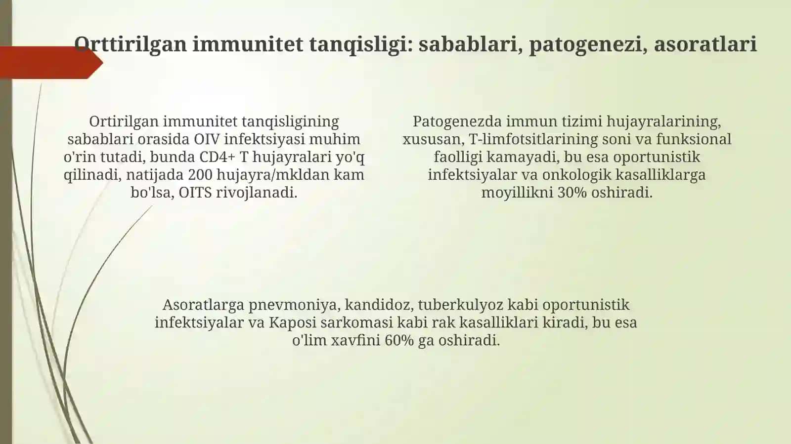 Tug'ma va orttirilgan immun tanqis holatlar:sababi, patogenezi, asoratlari 4