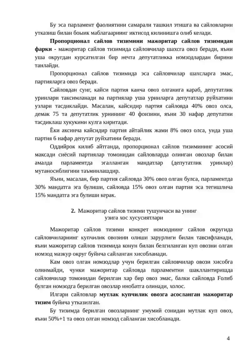 АРАЛАШ САЙЛОВ ТИЗИМИ ВА УНИНГ УЗИГА ХОС ХУСУСИЯТЛАРИ 4