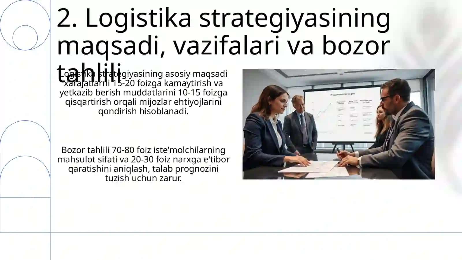 Logistika strategiyasini ishlab chiqishning asosiy elementlari 4